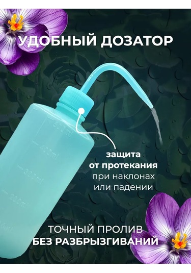 Çiçek Ve İç Mekan Bitkileri İçin Sulama Kabı 454399605