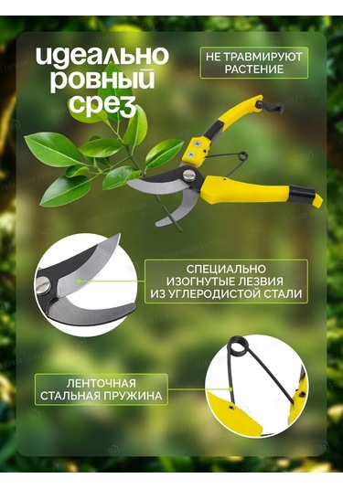 Wmc Tools Bahçe İçin Profesyonel Budama Makası 231230860