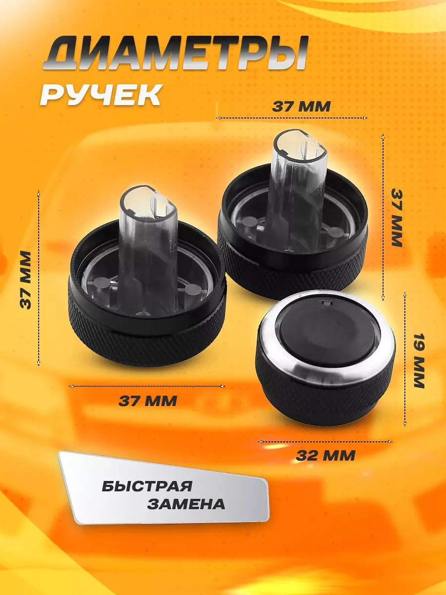 Bual Granta Kalina Datsun Isıtıcı Ve Klima Ünite Koltukları 228267028