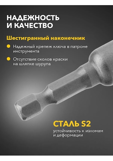 Kranz Şarjlı Matkap İçin Mıknatıslı 8x48 Uçlu Anahtar, 20 Adet 306124466
