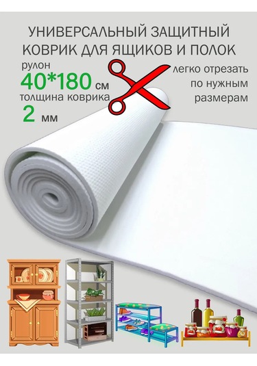 Vita Famoso 40 Rulo Beyaz Dolap İçi Koruğu 439489472 Desensiz