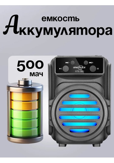 Ruomı Kablosuz Bluetooth Hoparlör 270883789