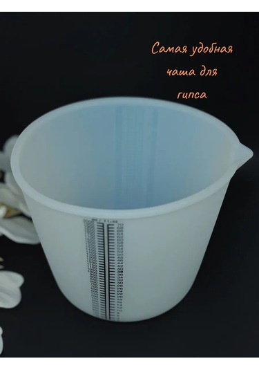 Galinacandles 2 Litre Esnek Silikon Alçı Karıştırma Kabı 471880791