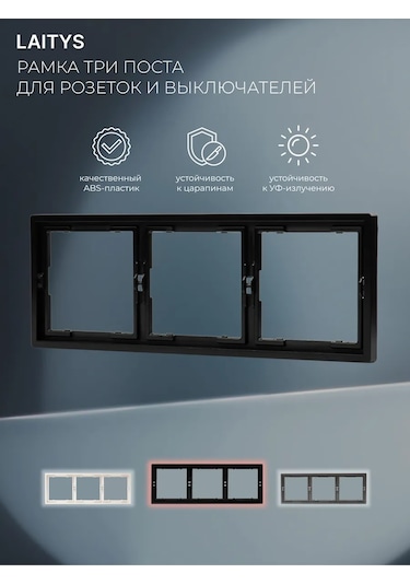 Laıtys Üçlü Siyah Priz Ve Anahtarlar İçin Çerçeve 260628922