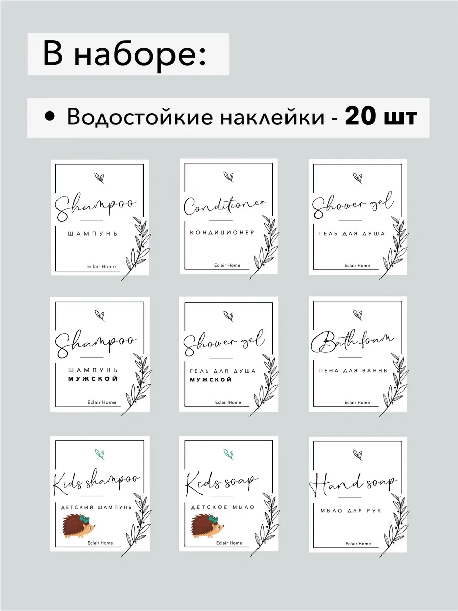 Eclair Home Banyo İçin Dozajlayıcılar 229092823 Beyaz