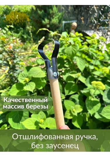 Renrange Bahçe Ve Sebze Bahçesi İçin Düz Çapa Ve Kazma. 445358335