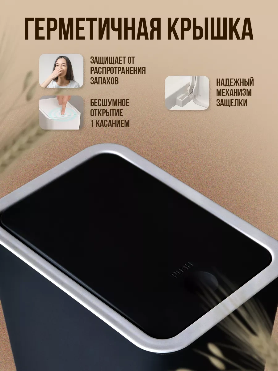 Homecraft Kapağıyla Mutfak Ve Tuvalet İçin Plastik Çöp Kutusu 191882072 Siyah