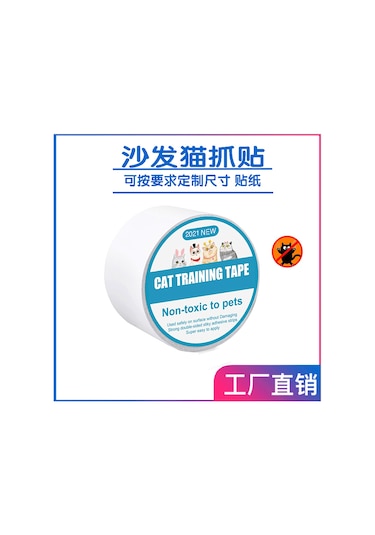 Geekyou Kedi Tırmalama Engelleyici Çift Taraflı Koltuk Koruyucu Bandı - 3 Metre 6.35 Cm Genişlik