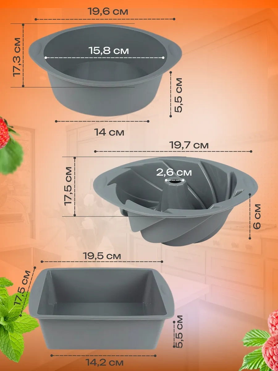 Etes Silikon Pişirme Kalıpları 409847962 Gri