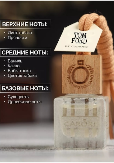 Freshco Araba İçin Koku Seti Seti 152095917