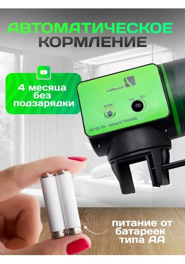 Gentle Akıllı Otomatik Balık Yemleme Cihazı 156397908