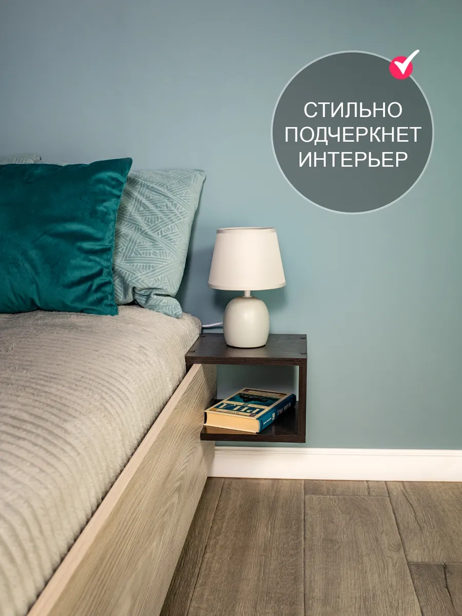 Tom Polker Kompakt Yatak Başı Bulunan Asılı Sehpa 260512572 Wenge