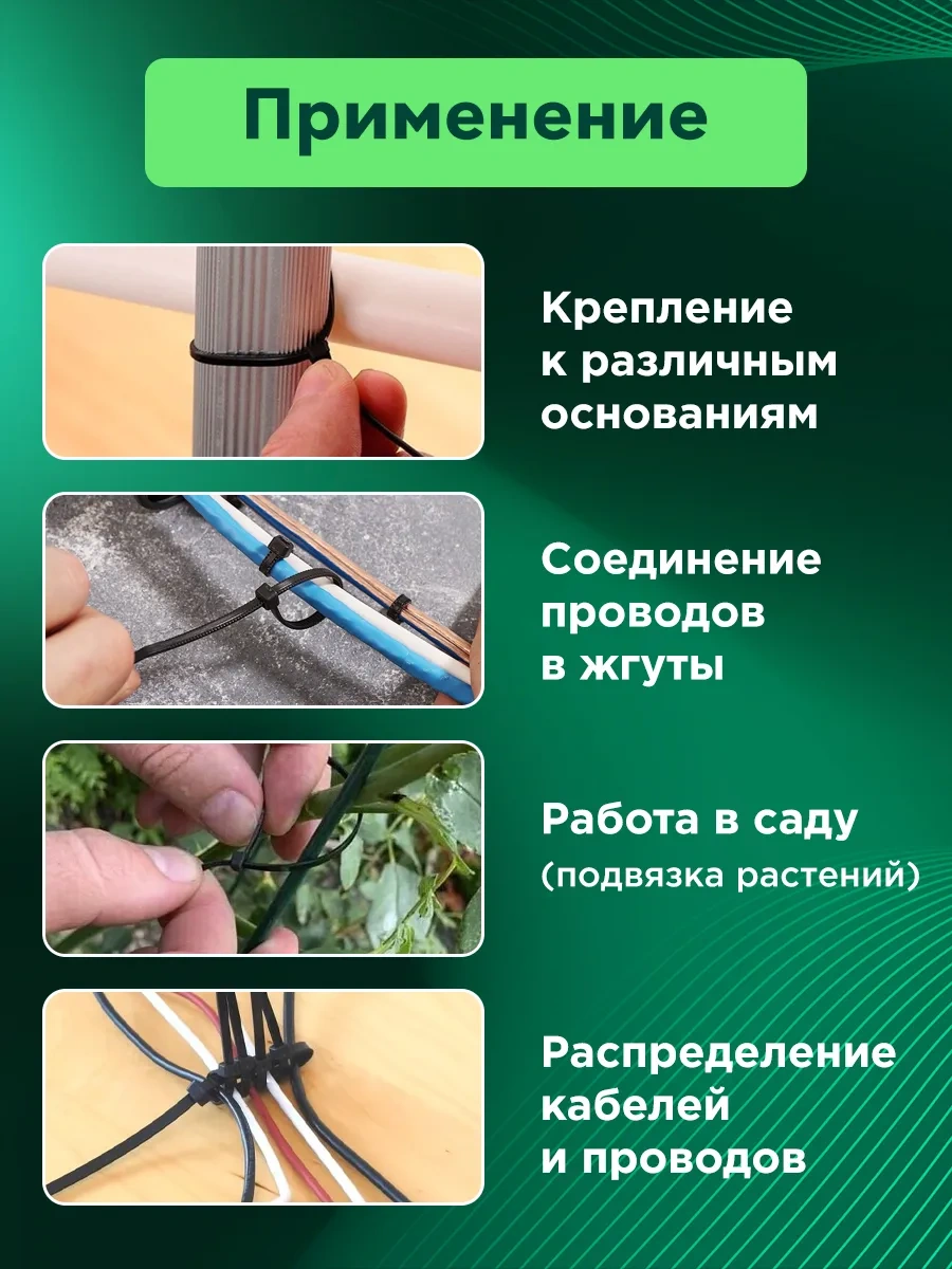 Rexant Plastik Naylon Kablo Bağı Kelepçesi 100x3,6 Mm 100 Adet 9143922