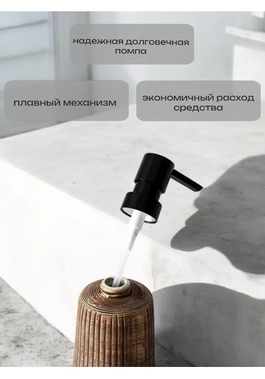 Banyo İçin Sabunluk 243589564 Kahverengi