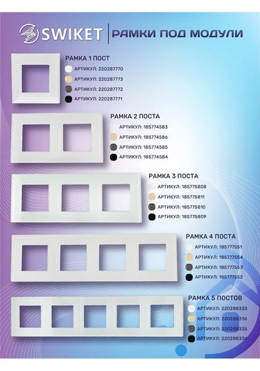 Lajt Haus Çerçevesiz Modülpriz 185770997 Tek Priz