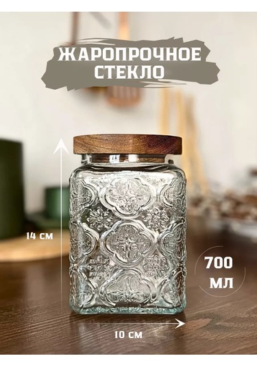 Prostoderevo Baharatlar İçin Cam Kavanoz Seti 223773314 Beyaz