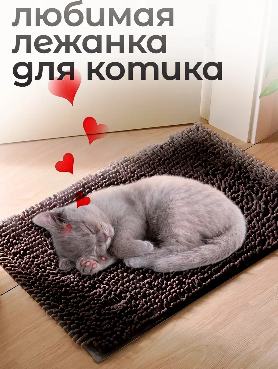 La Paris Banyo Ve Tuvalet İçin Kaymaz Paspas 60x40 296925730 Siyah