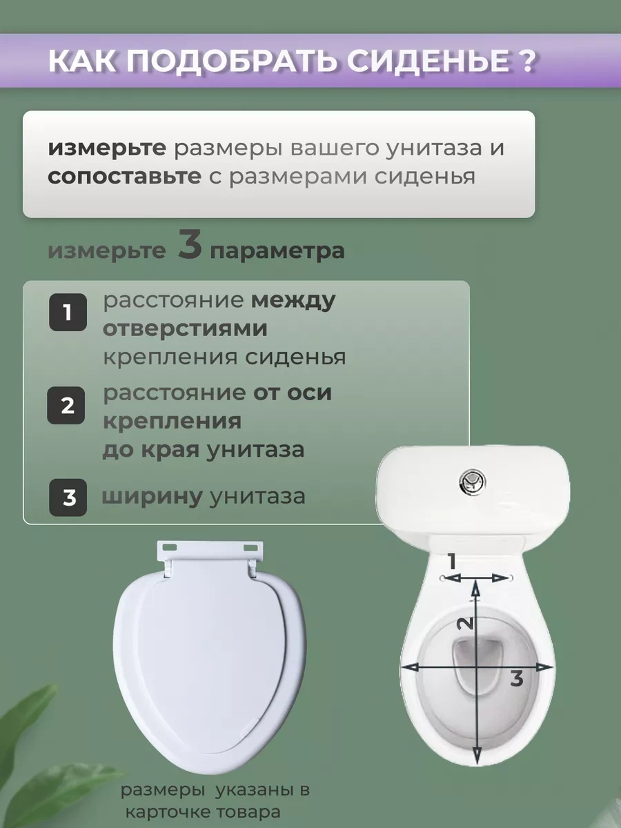 Bazis Dom Sovyet Lavabolar İçin Kapaklı Klozet Oturağı, Oval Form. 213792094 Beyaz