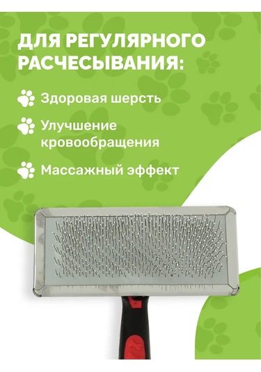 Ooo "firma Kaskad" Köpekler Ve Kediler İçin Tüy Dökücü 357393699