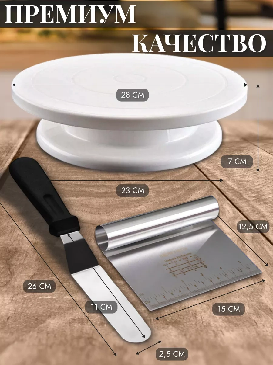 Sweetliveofficial Dönen Plastik Pasta Standı 28 Cm 200544995 Beyaz