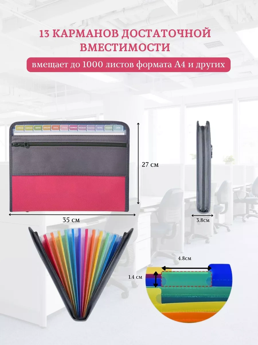 Como Market Kağıt Ve Kırtasiye Malzemeleri İçin Düzenleyici 197912795 Pembe