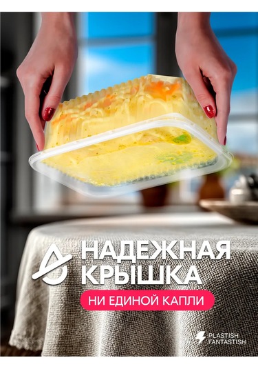 Plastish Fantastish Tek Kullanımlık Kapaklı Saklama Kapları 1000 Ml 30 Adet 126039990 30