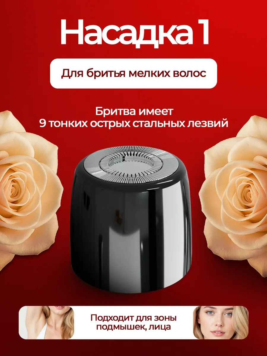 La Scara Kadınlar İçin Vücut Ve Yüz 4'ü 1 Arada Düzeltici 269193531