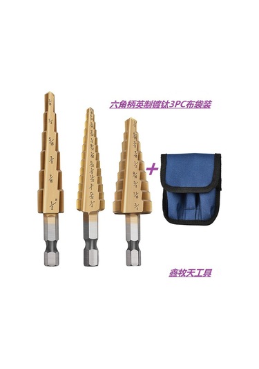 Fosenze 3 Adet Titanyum Kaplı Hss Basamaklı Matkap Ucu Seti Opp Poşetli, İngiliz Ölçü