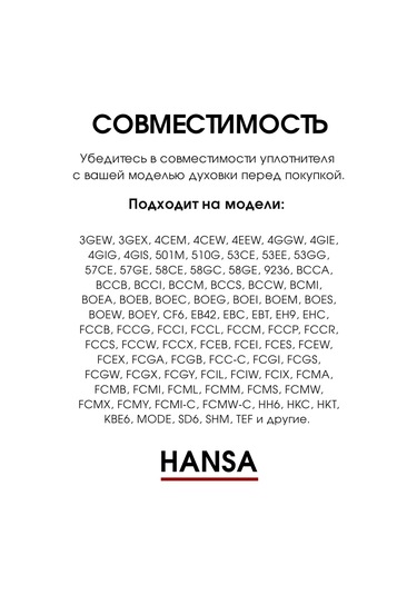 Royal Hıghness Hansa Fırın Contası, 410x320 Mm 318412851