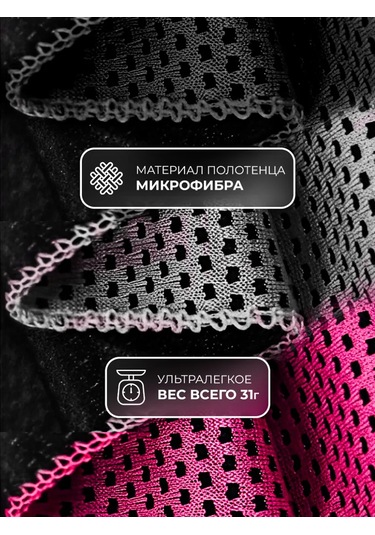 Antrenmanlar Ve Fitness İçin Hızlı Kuruyan Spor Havlusu 379701027