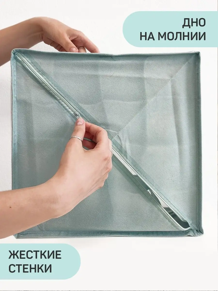 Valıant Çamaşır, Eşya Ve Kıyafet Depolamak İçin Düzenleyici 10730804 Açık Mavi