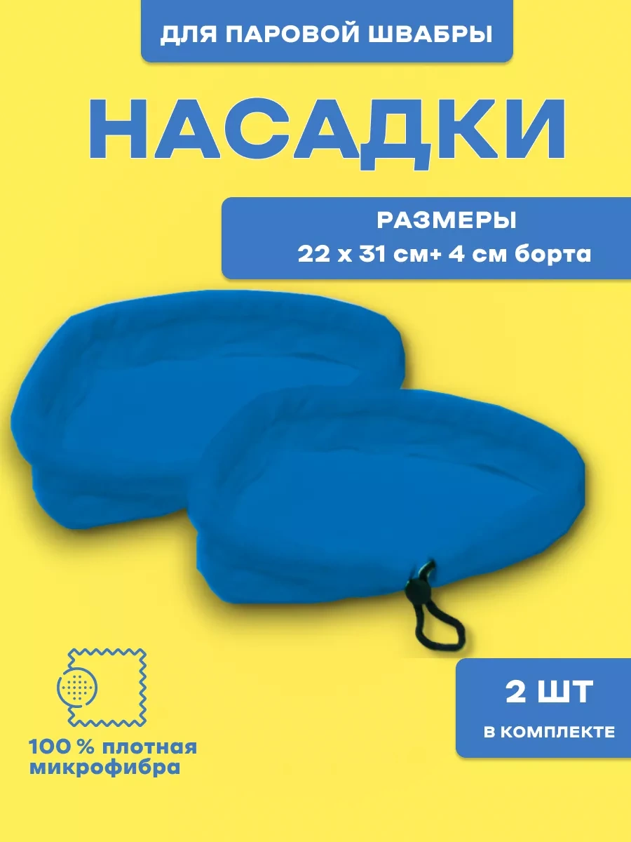 Looks Nuznaa Ves' Üçgen Paspas Başlığı 220895733