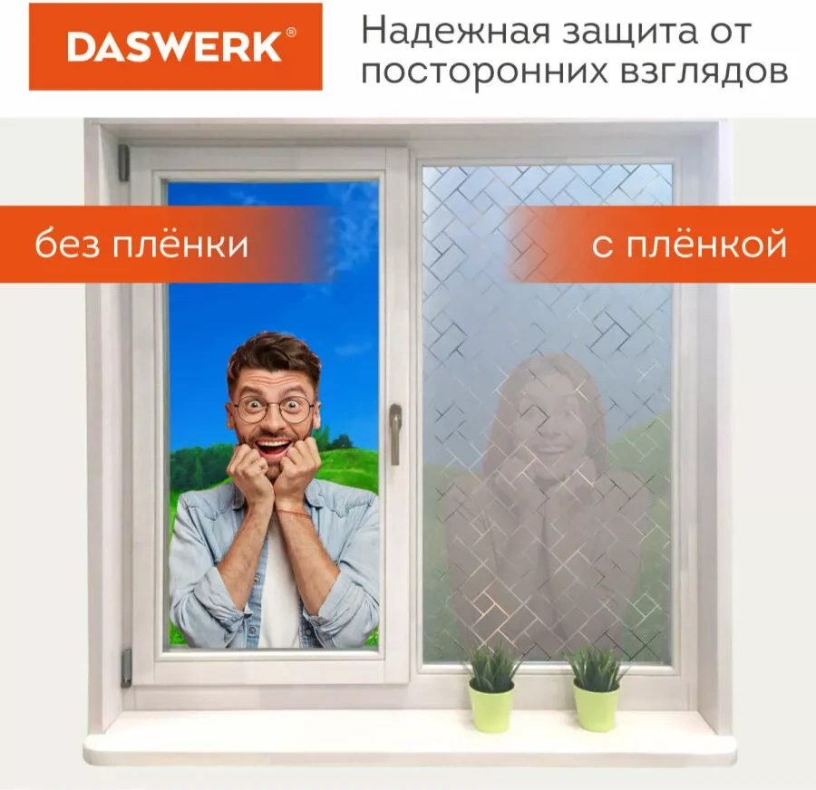 Daswerk Pencere İçin Yapışkansız Güneş Koruyucu Film 174062878