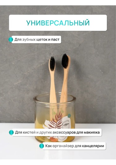 Lemer Banyo Ve Mutfak İçin Masaüstü Diş Fırçası Bardağı, Cam 275462783 Beyaz