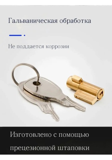 Ts Römork İçin Kilit Tipi "kilitli Anahtar" Hırsızlığa Karşı Cihaz 90861226