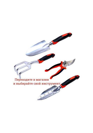 Lin Hua Tools Turuncu Bahçe Küreği, Fide Küreği 243806489