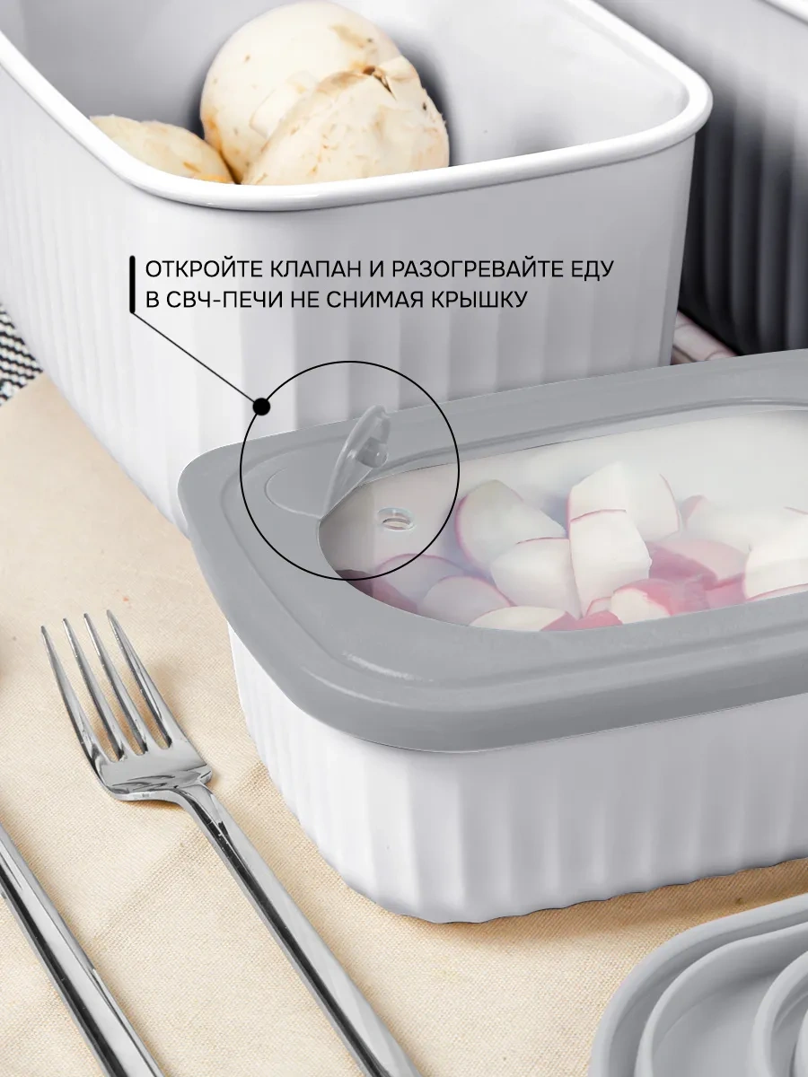 Velton Kapaklı Kapaklı Hava Geçirmez Saklama Kapları Seti 171614291 Beyaz