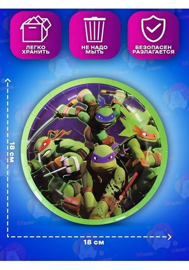 Miski Griski Tek Kullanımlık Kutlama Seti 151801964 100 adet