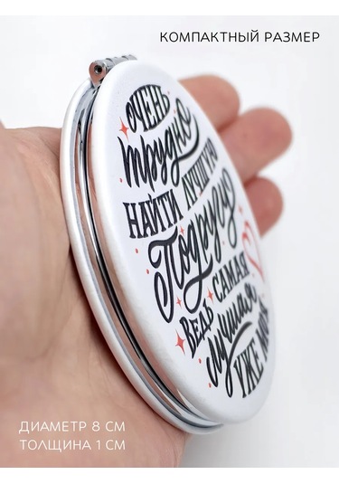 The Motto Katlanabilir Cep Aynası Arkadaş Içi N Hediye 286297357 Beyaz