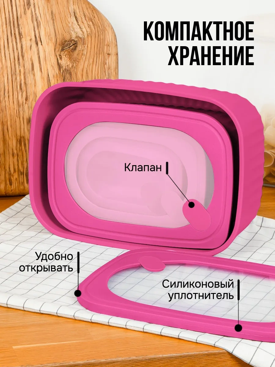 Velton Kapaklı Hava Geçirmez Saklama Kapları Seti 242922059 Pembe