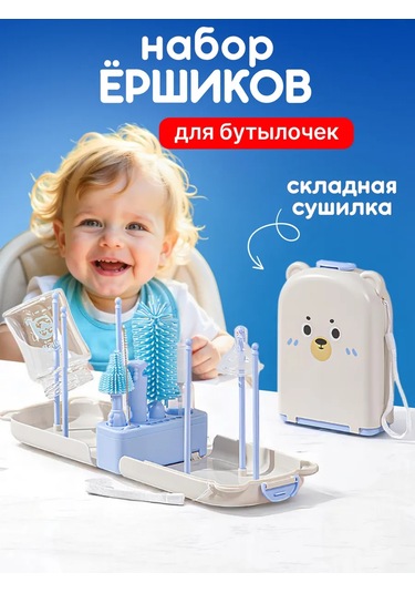 Kawaii Cruch Biberonlar İçin Fırçalı Silikon Şişe Kurutucu Ve Emzikler 432682852