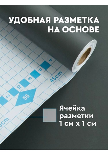 Dom Remi Kendinden Yapışkanlı Renkli Film 0,45x8 M. 0,12 Mm. 190353492