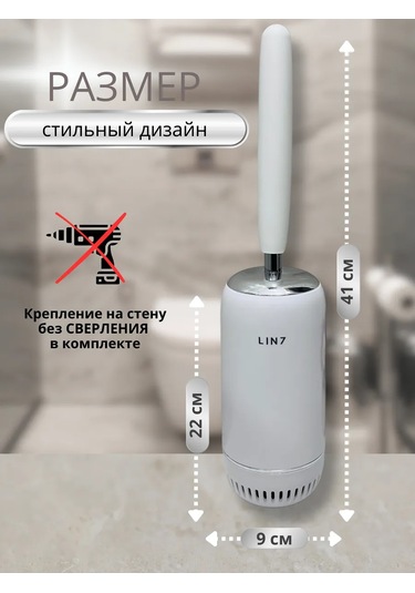 Haibo Silikon Tuvalet Fırçası Asılabilir Standlı Naibo 398855844 Beyaz