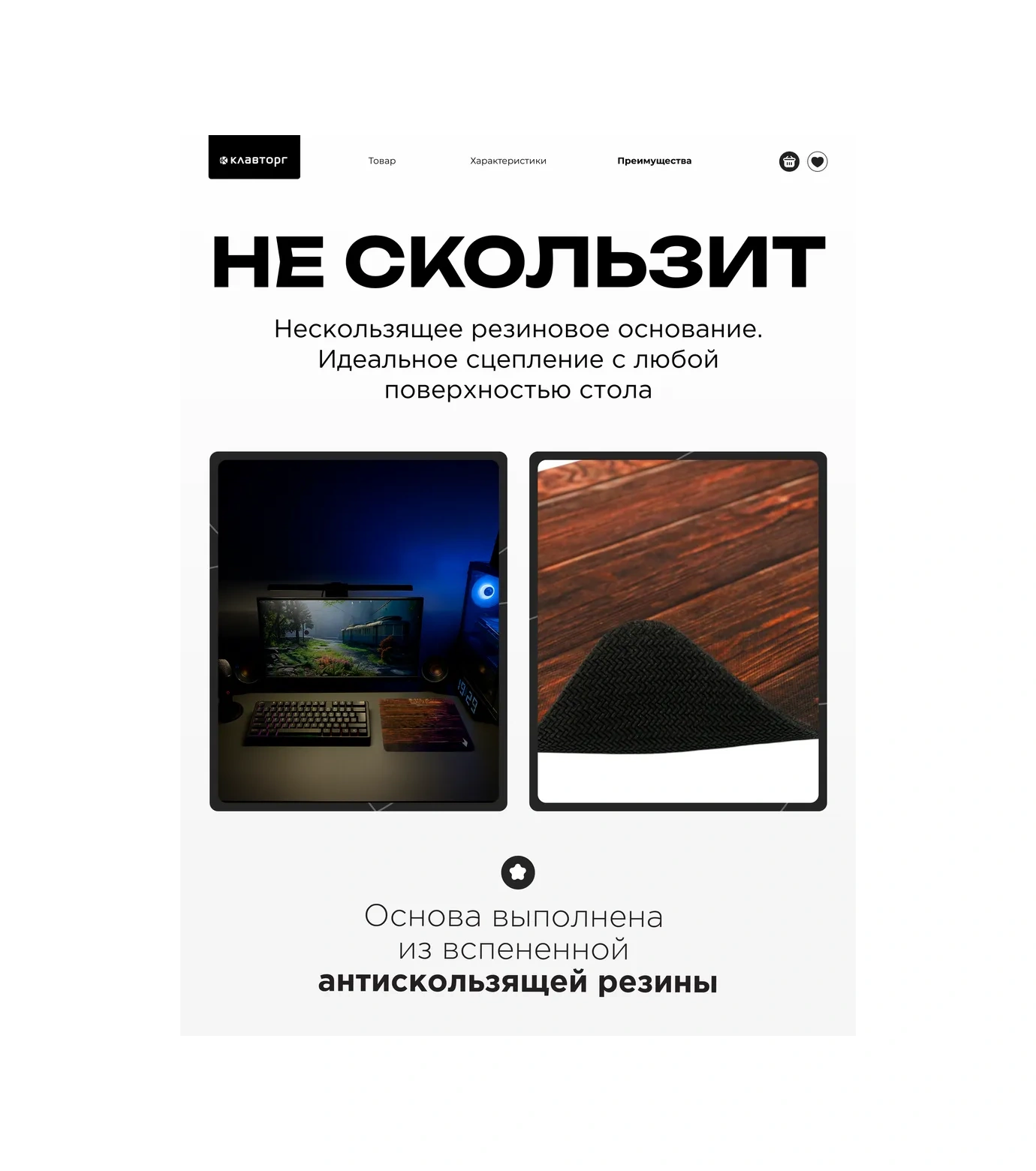 Gembırd Fare Oyunu Halısı 220x180x1mm 12620153