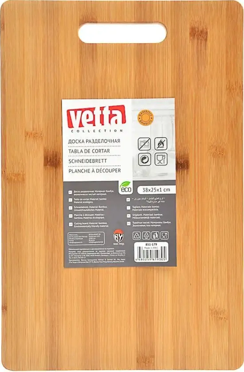 Vetta Ahşap Kesme Tahtası 145319109 Bej