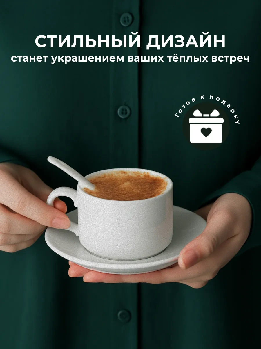 Home Rabbit Kahve Takımı 2 Adet 116413948 Beyaz