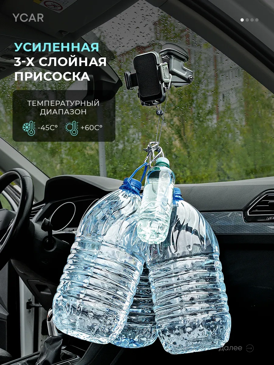 Ycar Araba İçin Telefon Tutucu 267862293 Siyah