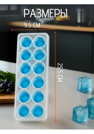 Vesna Krasna Kapaklı Buz Kalıpları Seti 2 Adet. 396554959 Beyaz