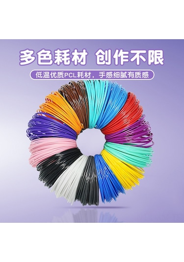 Ximistore9 Çocuklar İçin Akıllı Soğuk Sıcaklık 3d Yazıcı Kalem -立体 Boyama Ve Çizim Şarjlı-pembe