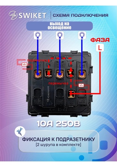Lajt Haus Üçlü Düğmeli Cam Çerçeve Anahtarı 143577857